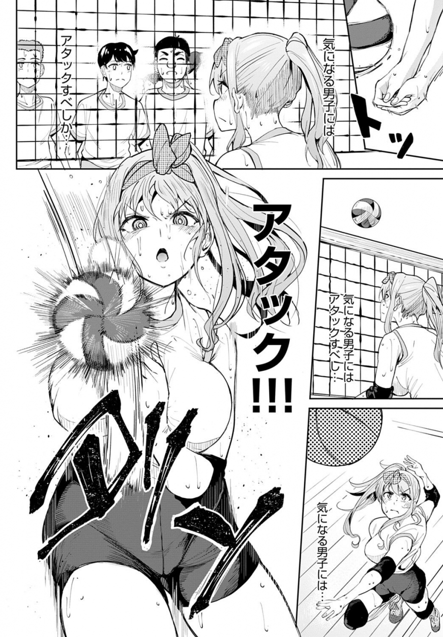 comic-anthurium-2021-09-digital