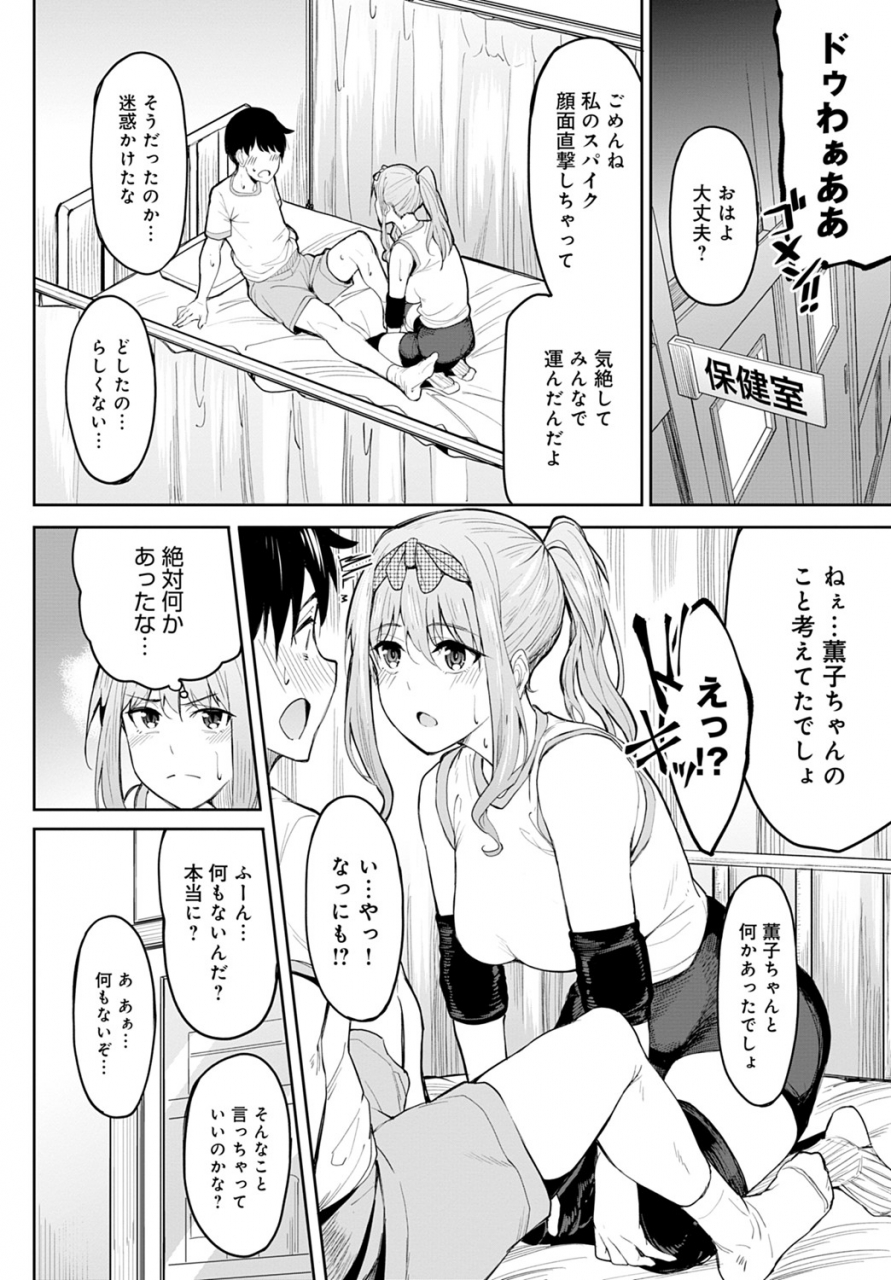 comic-anthurium-2021-09-digital