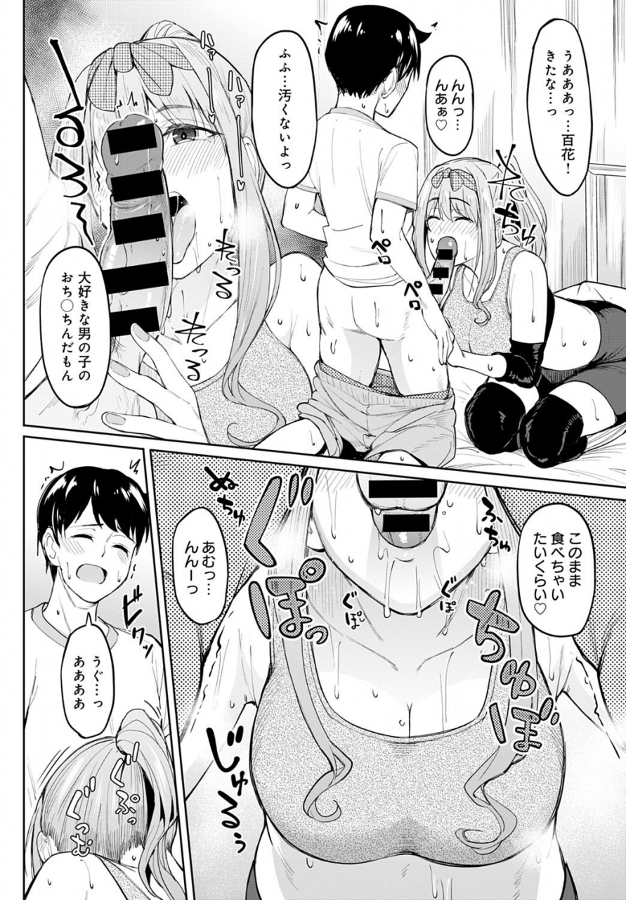 comic-anthurium-2021-09-digital