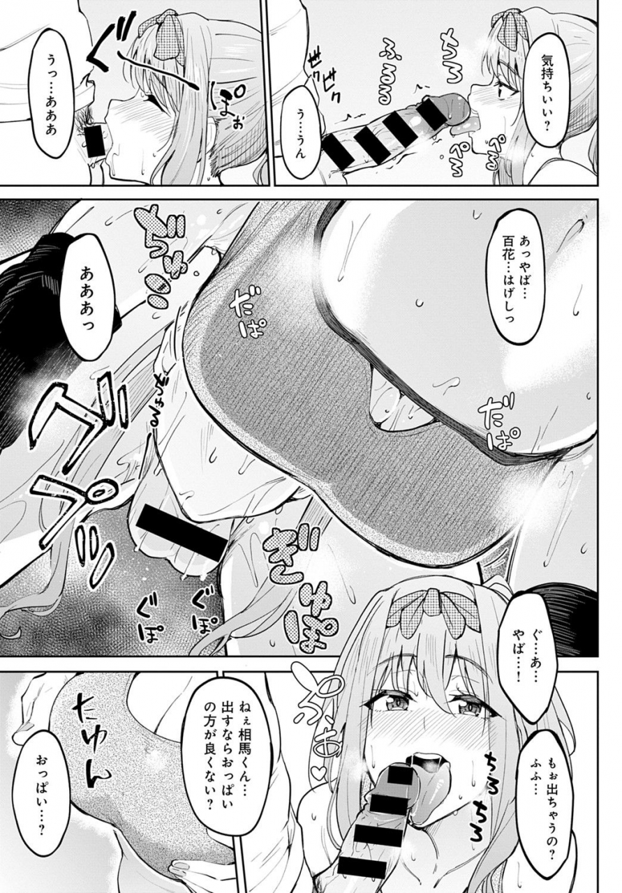 comic-anthurium-2021-09-digital