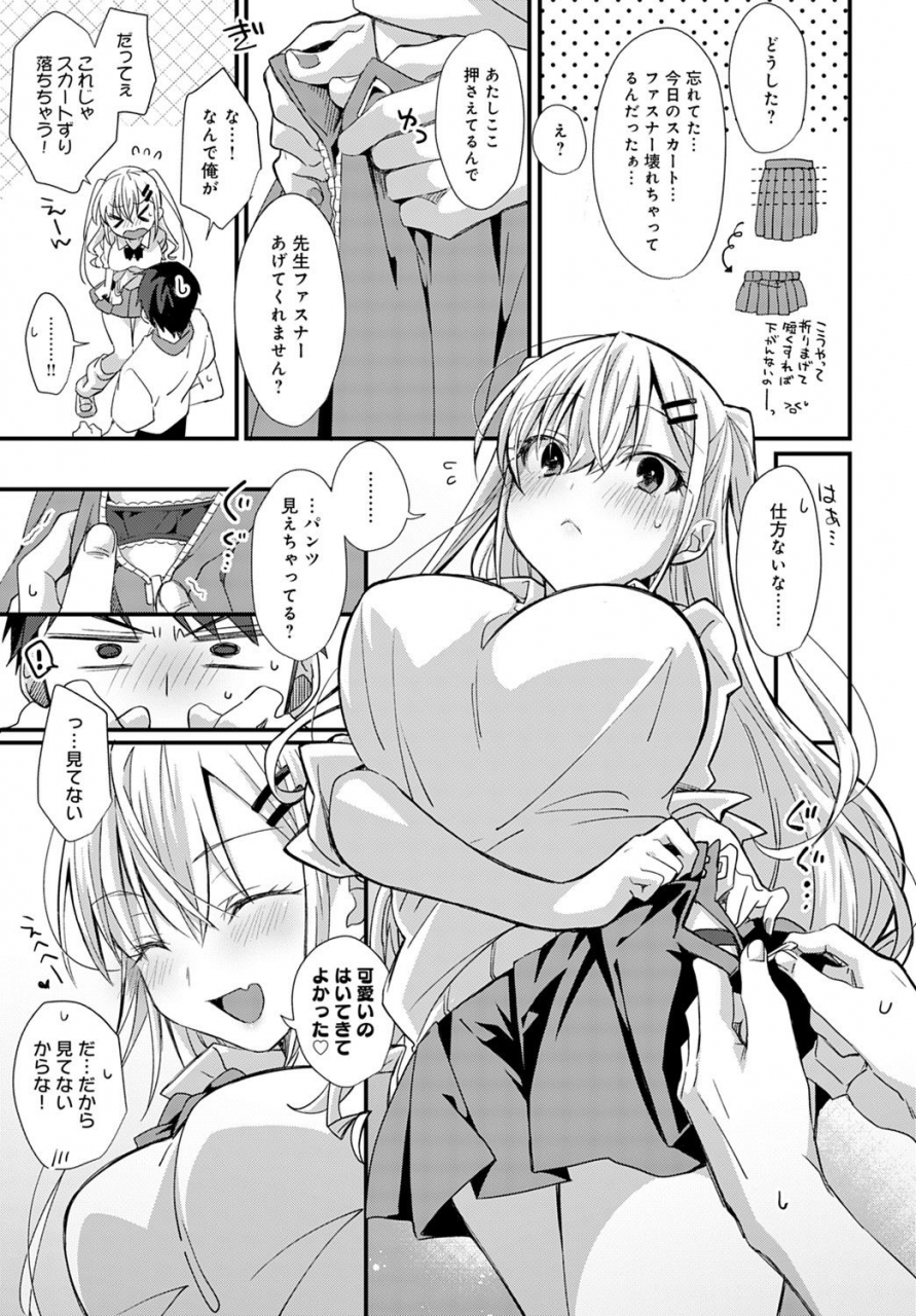 comic-anthurium-2021-09-digital