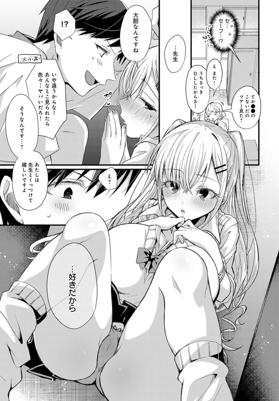 comic-anthurium-2021-09-digital