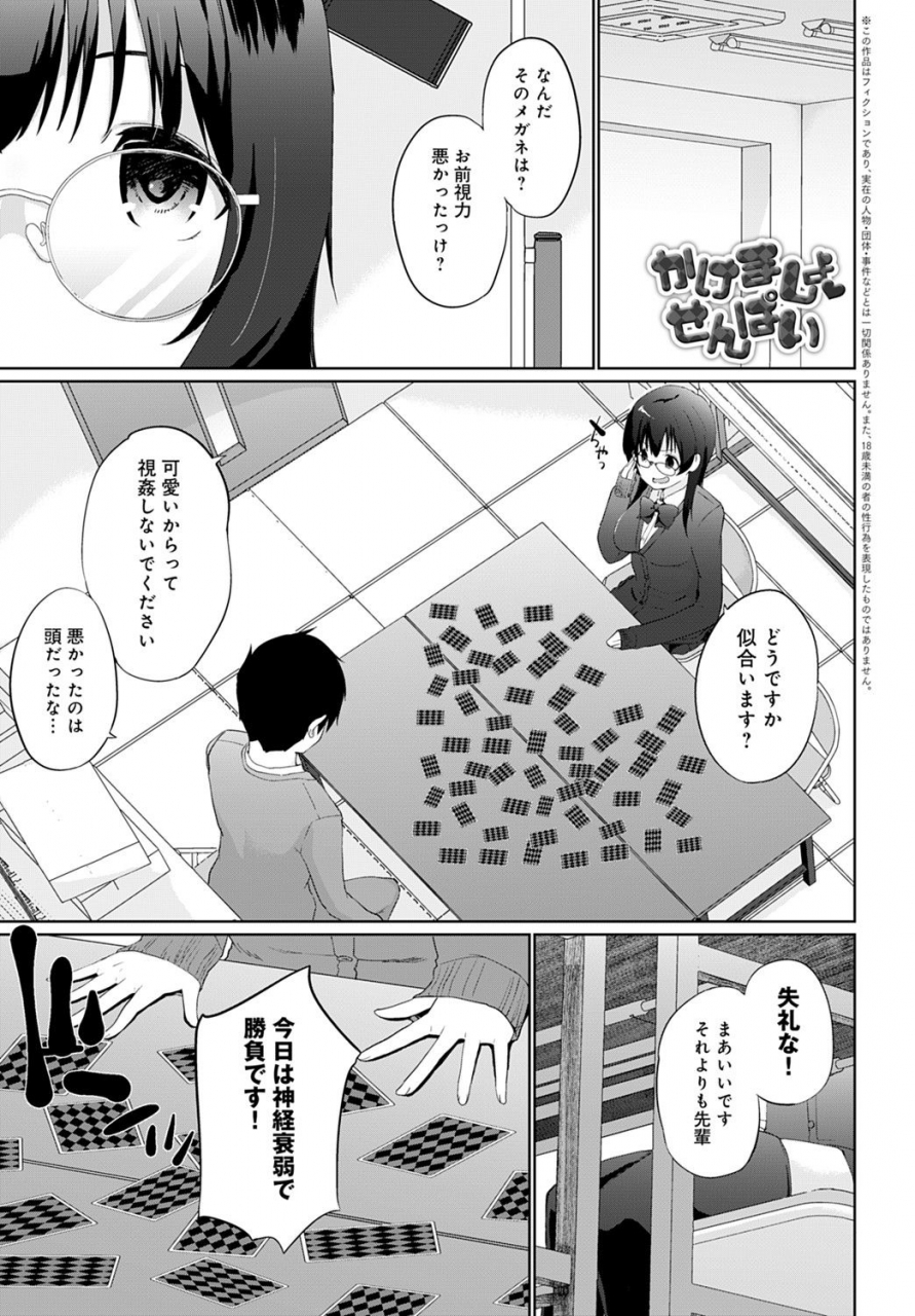 comic-anthurium-2021-09-digital