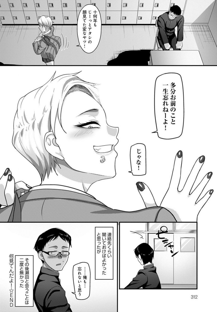 comic-anthurium-2021-09-digital