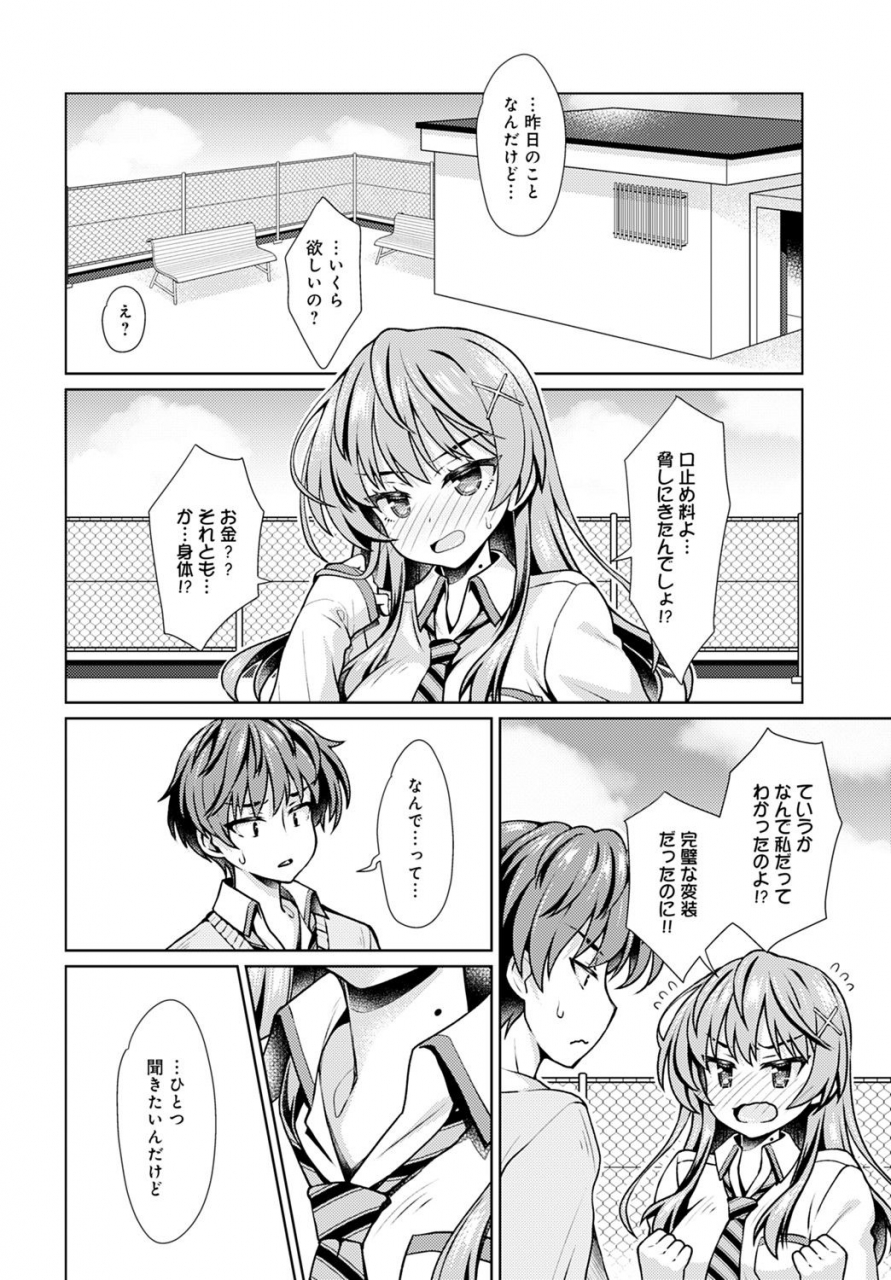 comic-anthurium-2021-09-digital