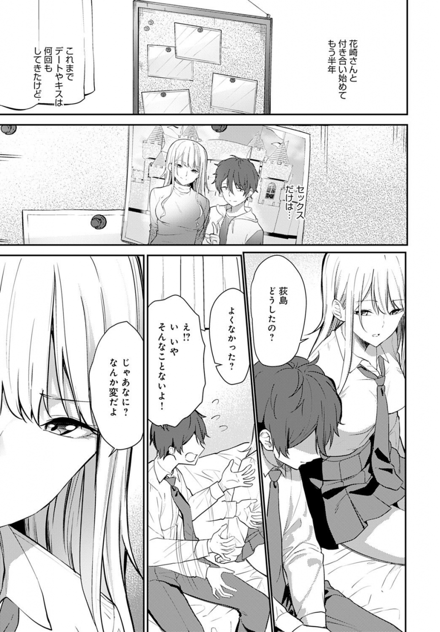 comic-anthurium-2021-09-digital