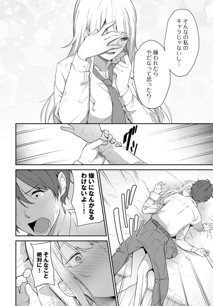 comic-anthurium-2021-09-digital