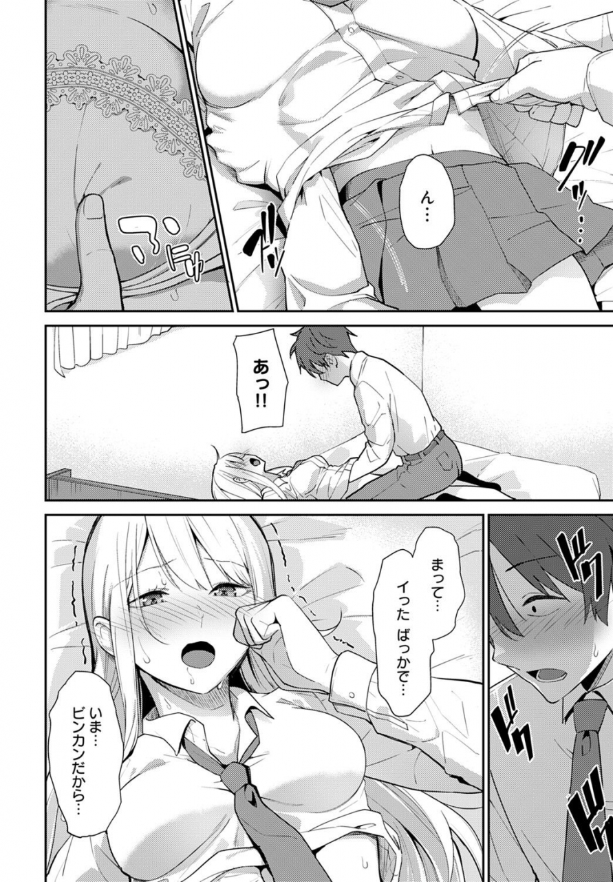 comic-anthurium-2021-09-digital