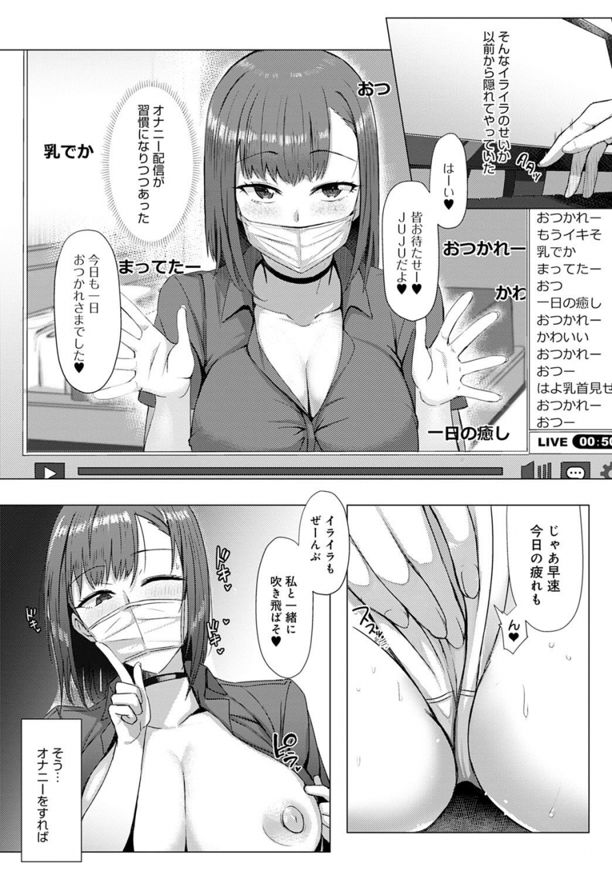 comic-anthurium-2021-09-digital