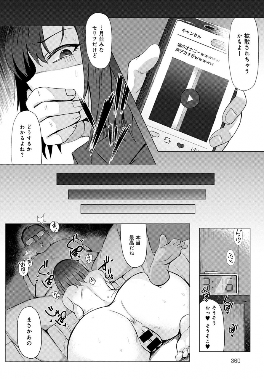 comic-anthurium-2021-09-digital