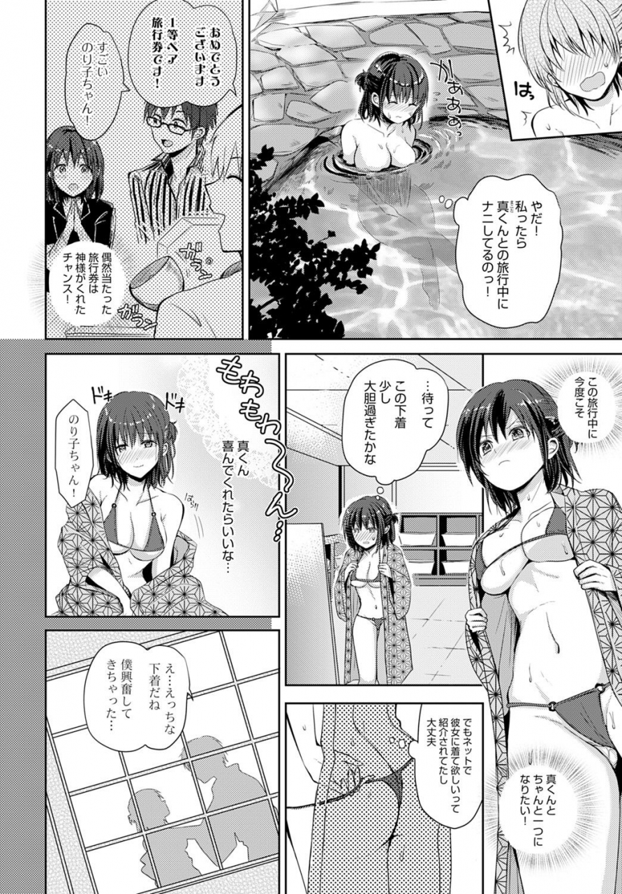 comic-anthurium-2021-09-digital