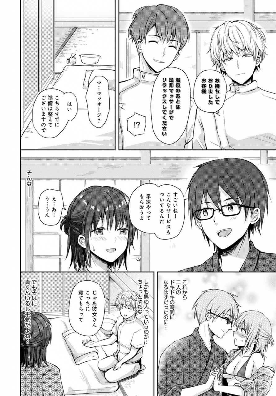 comic-anthurium-2021-09-digital