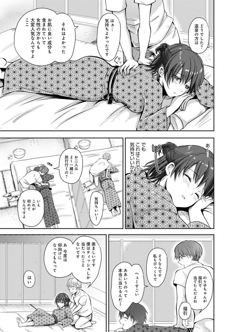 comic-anthurium-2021-09-digital