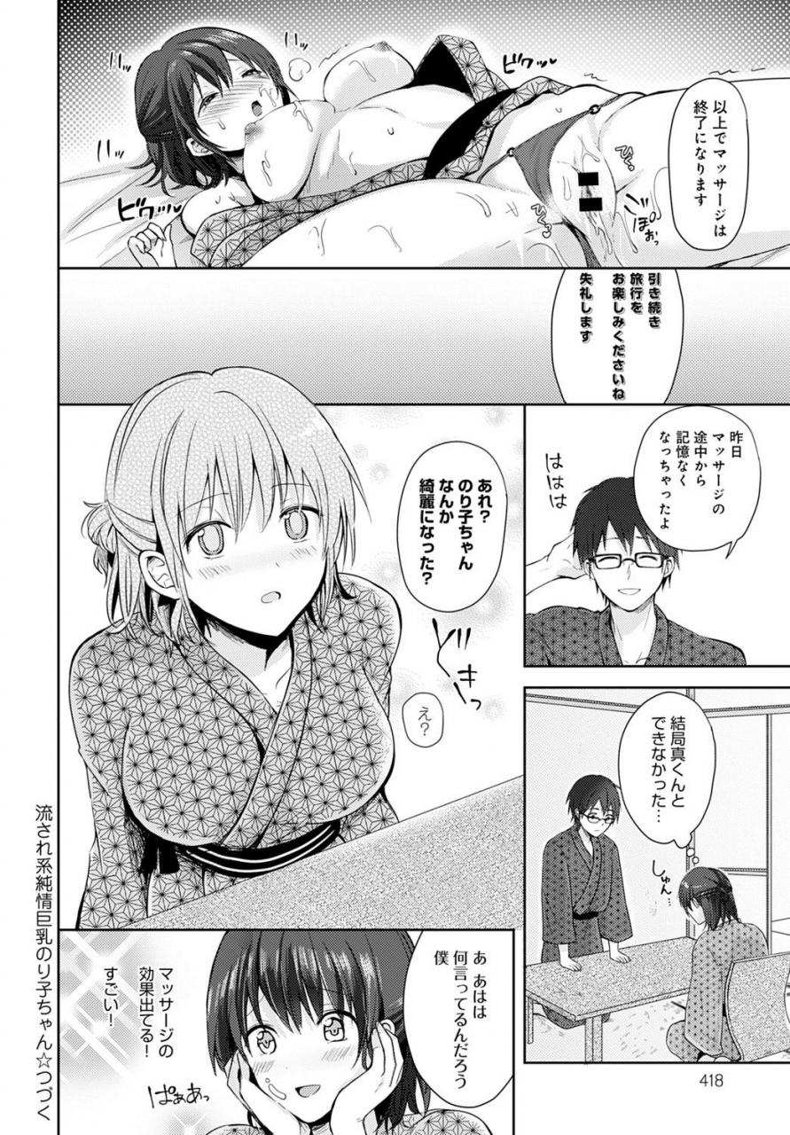 comic-anthurium-2021-09-digital