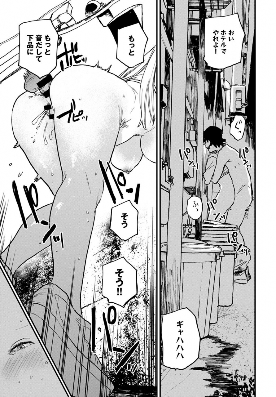 comic-anthurium-2021-09-digital