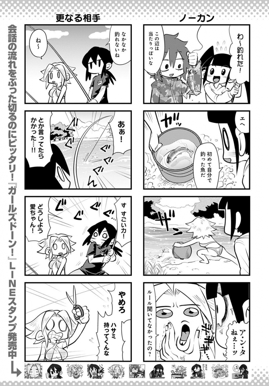 comic-anthurium-2021-09-digital