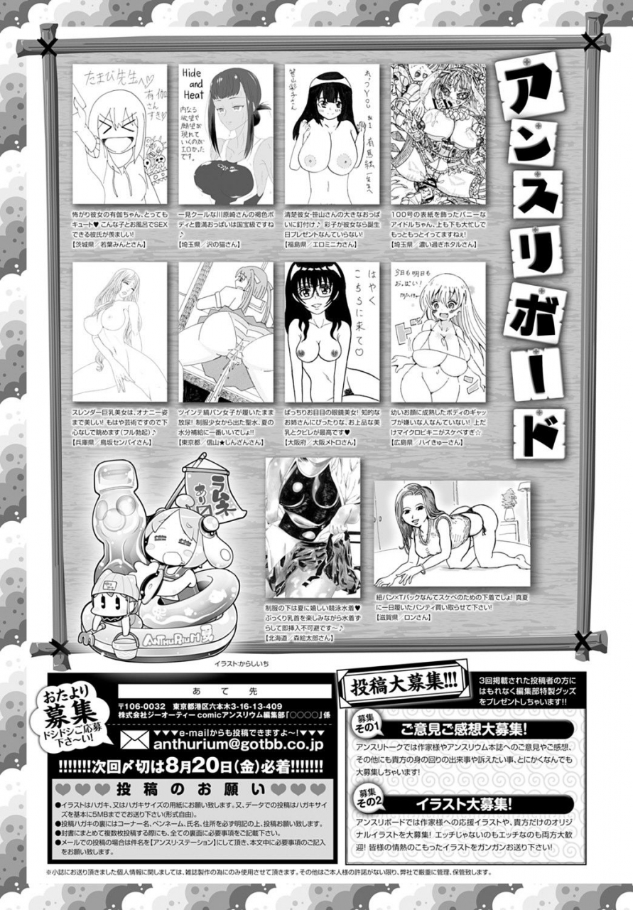 comic-anthurium-2021-09-digital