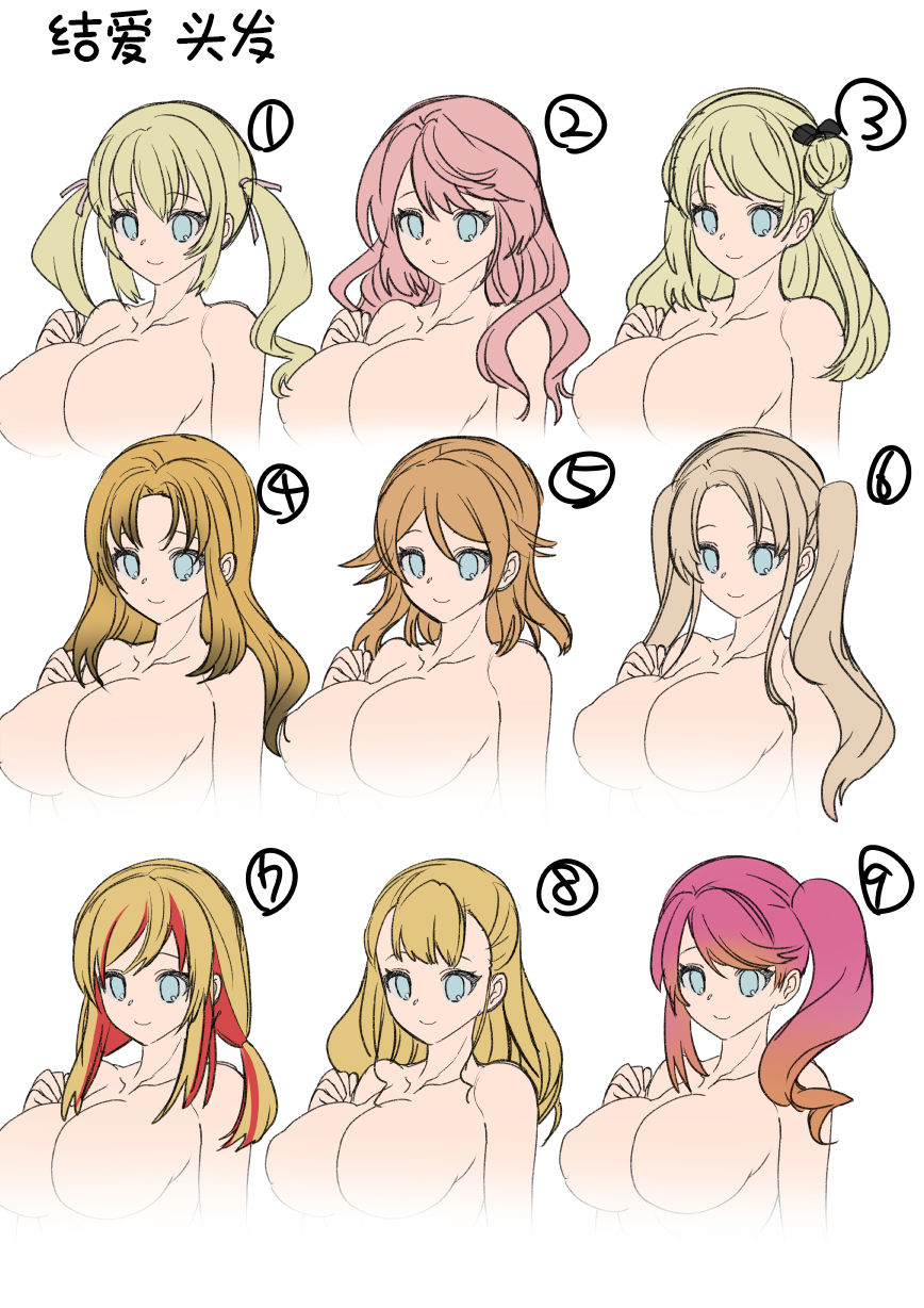 amulai-sweet-factory-kouji-oppai-soap-de-ts-ochi-digitalchinese