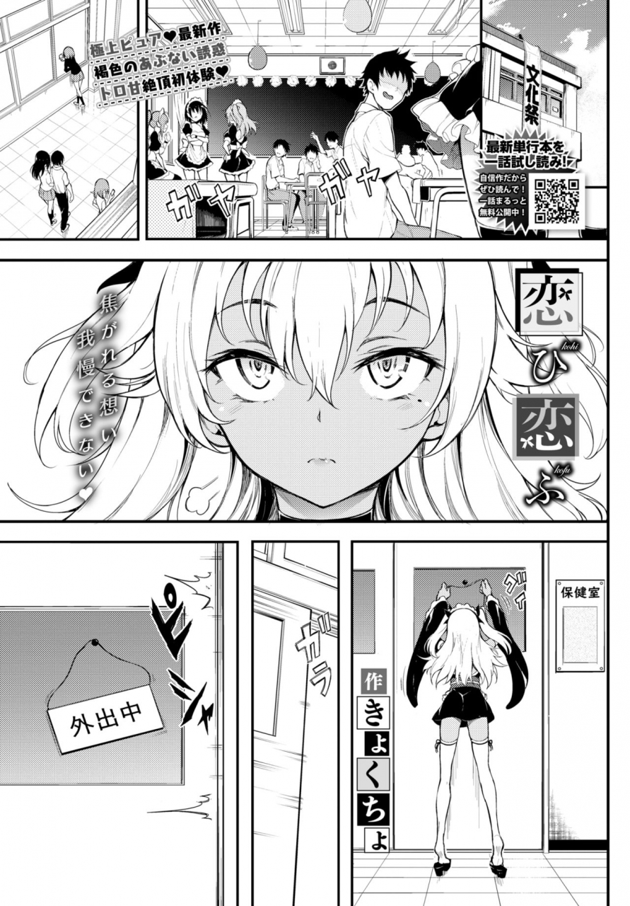 comic-bavel-2021-10-digital