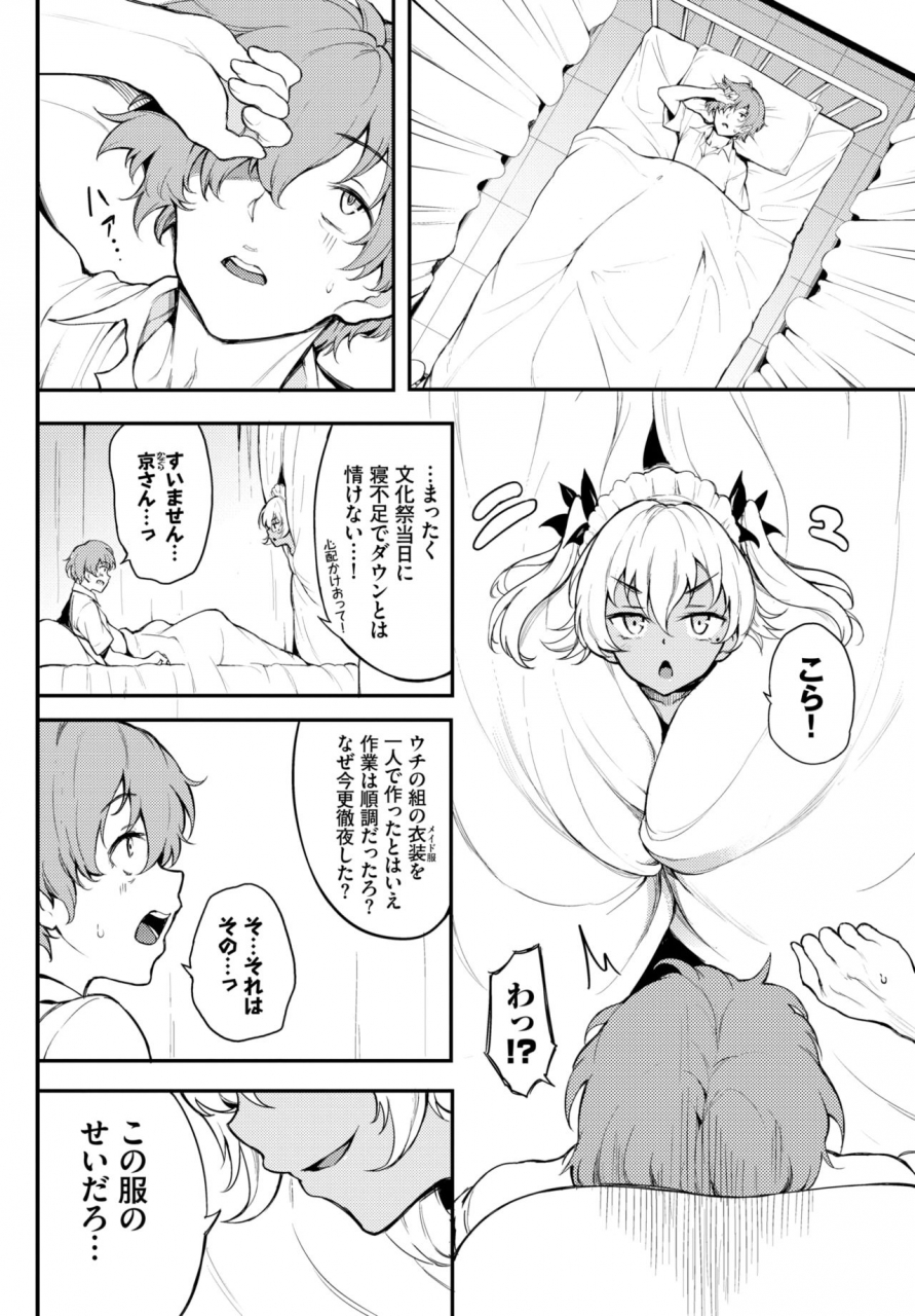 comic-bavel-2021-10-digital