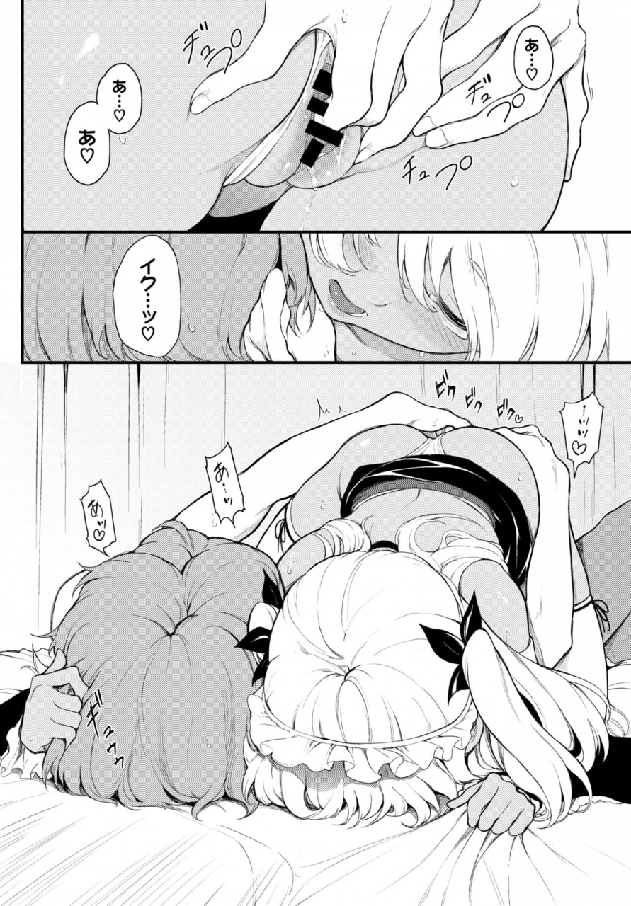 comic-bavel-2021-10-digital