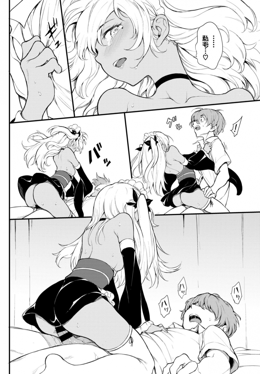 comic-bavel-2021-10-digital