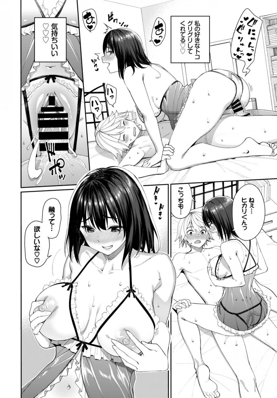 comic-bavel-2021-10-digital