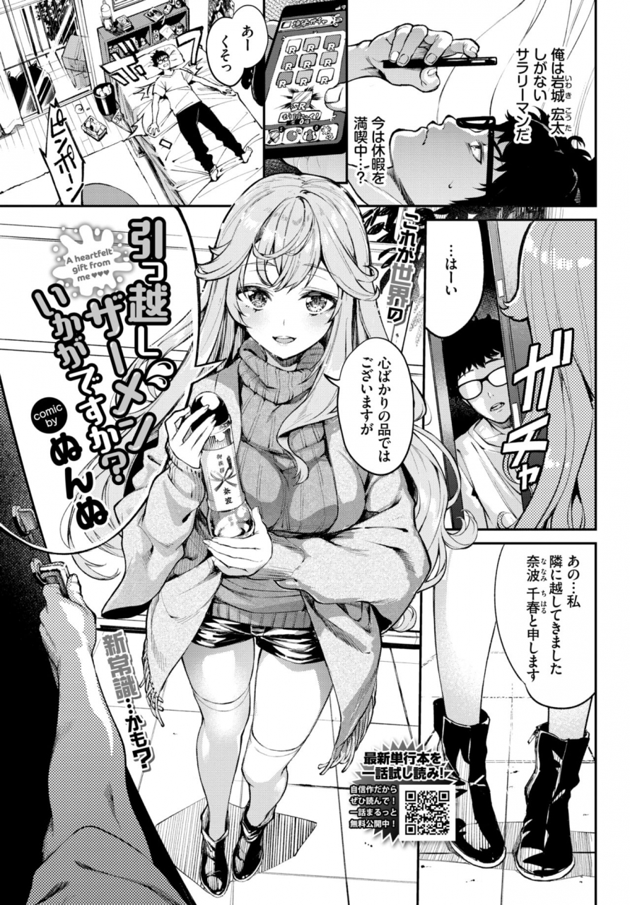 comic-bavel-2021-10-digital