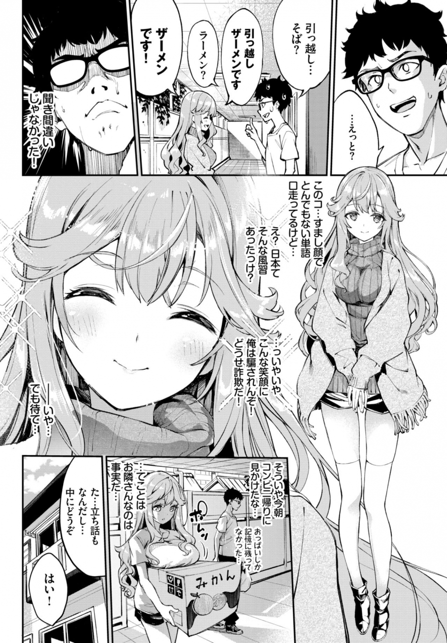 comic-bavel-2021-10-digital