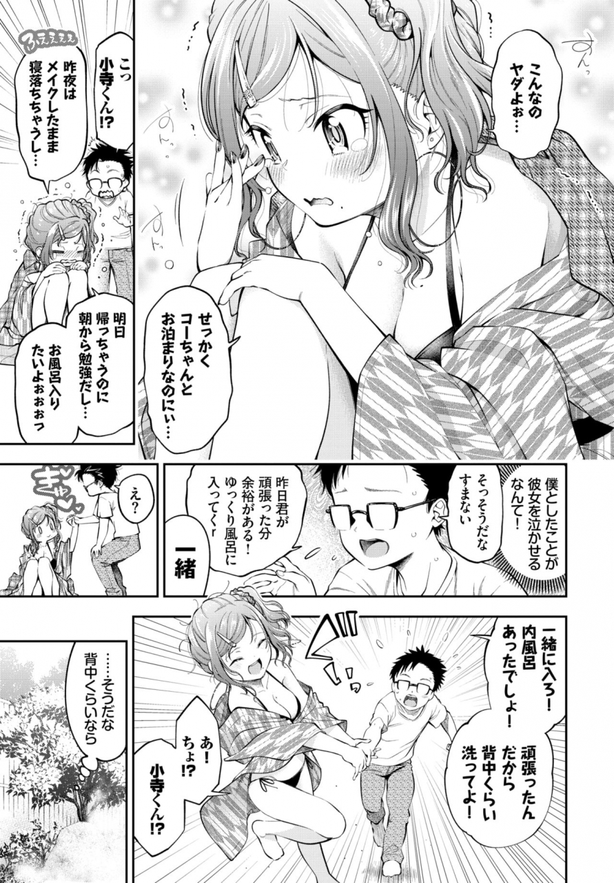 comic-bavel-2021-10-digital