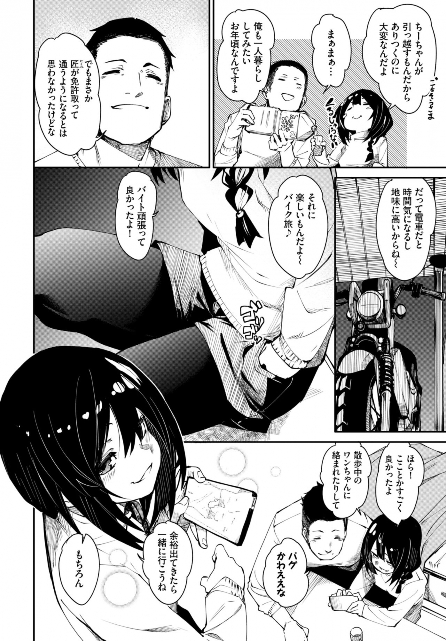 comic-bavel-2021-10-digital