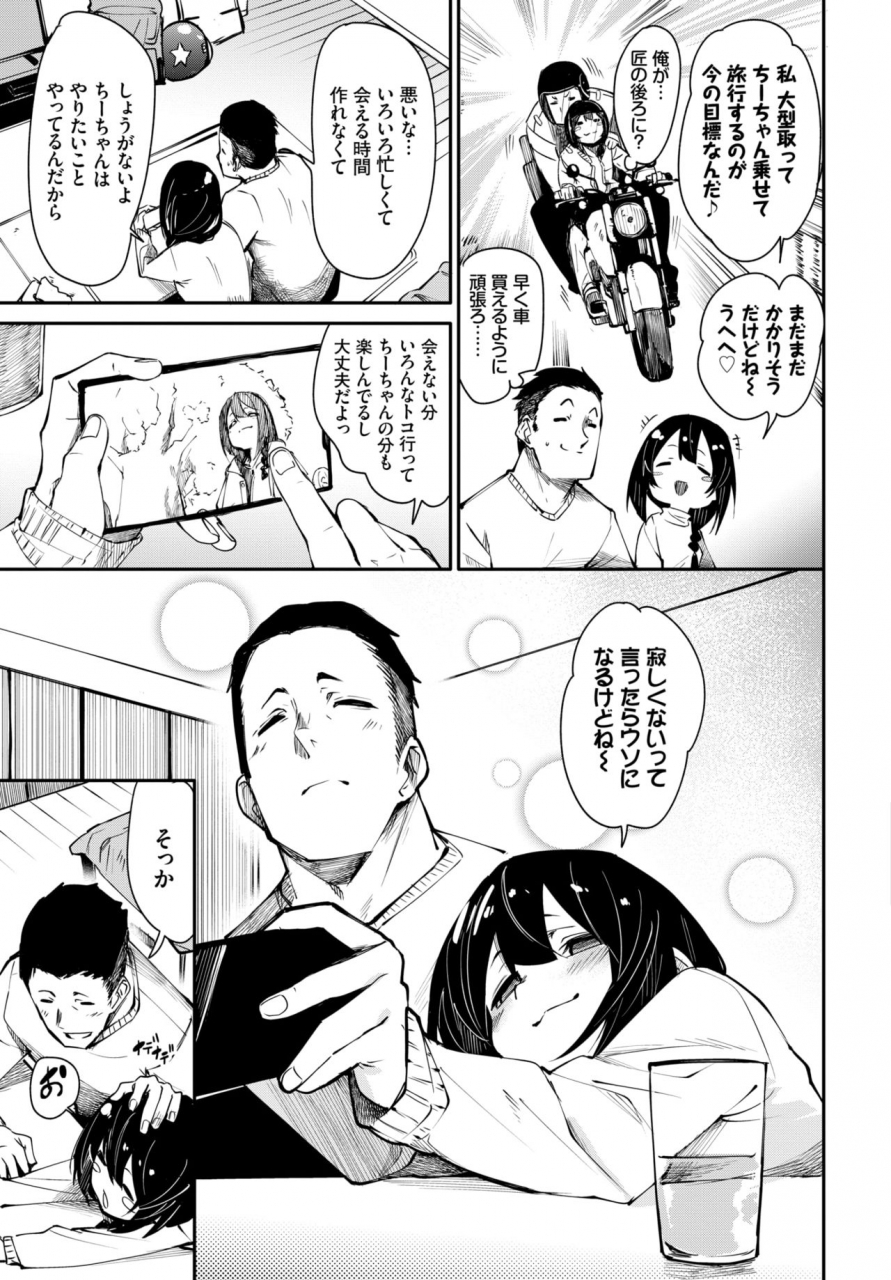 comic-bavel-2021-10-digital