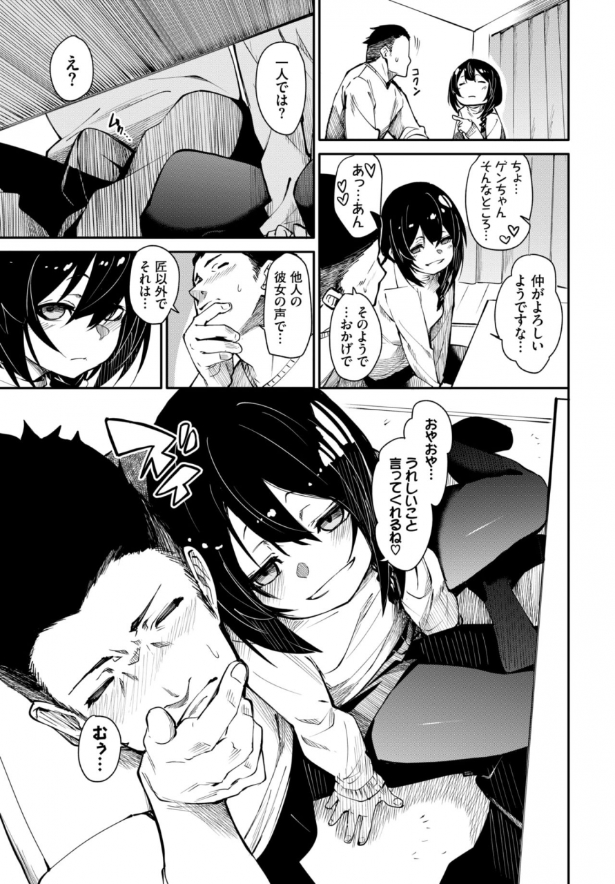 comic-bavel-2021-10-digital