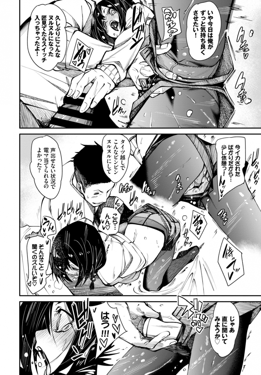 comic-bavel-2021-10-digital