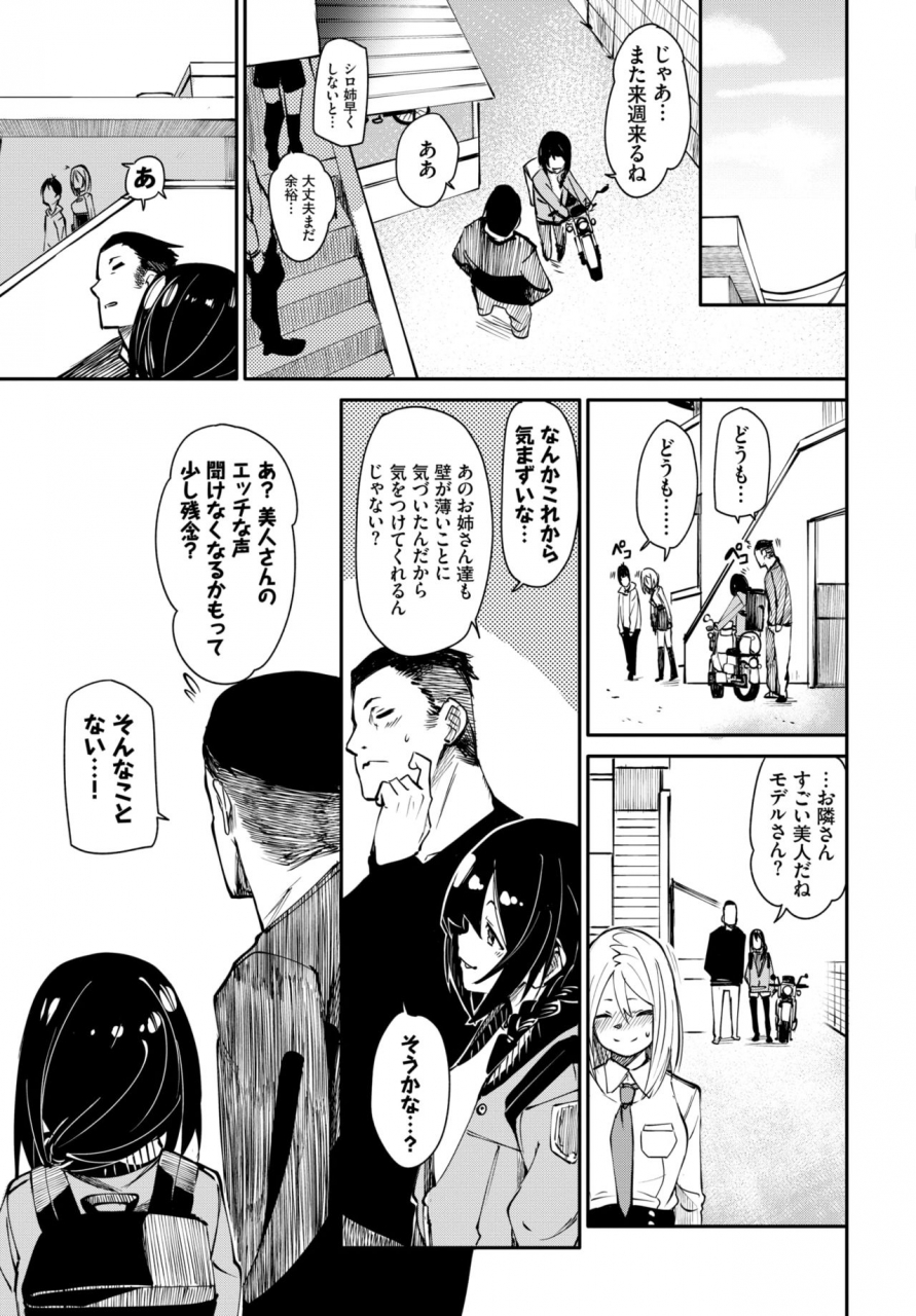 comic-bavel-2021-10-digital