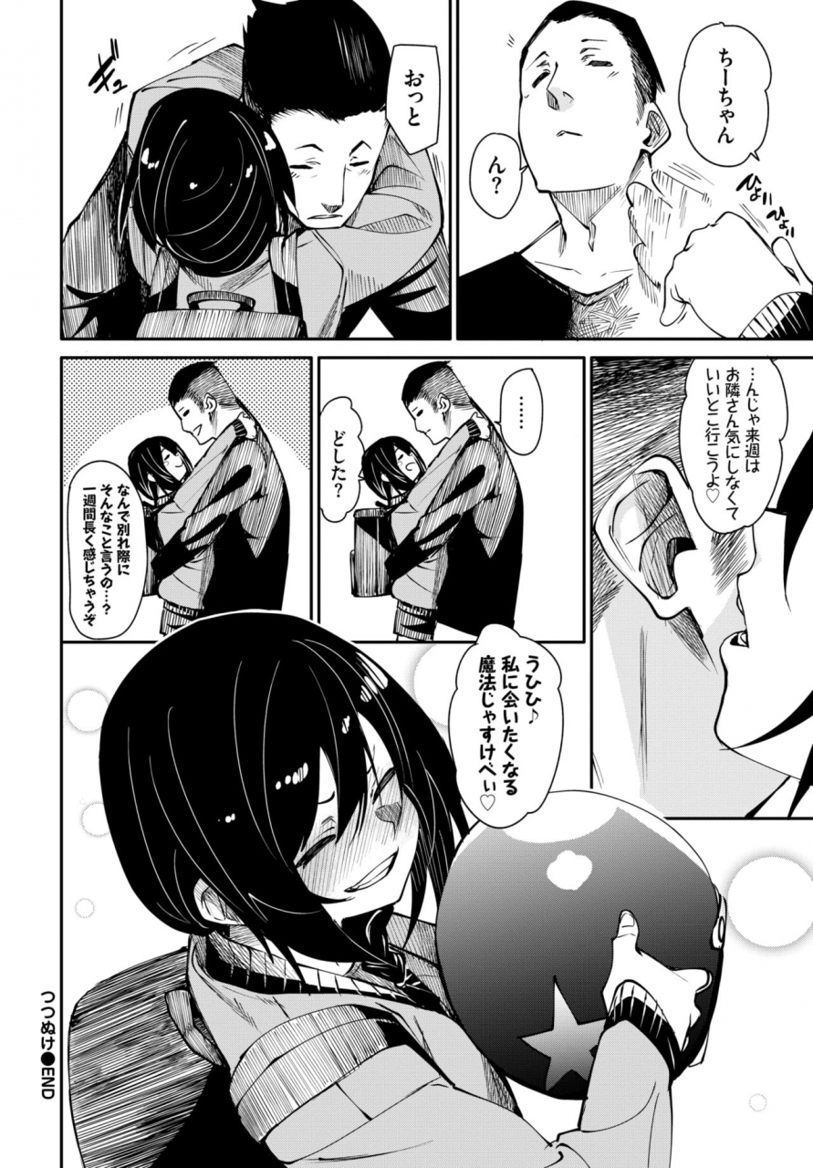 comic-bavel-2021-10-digital