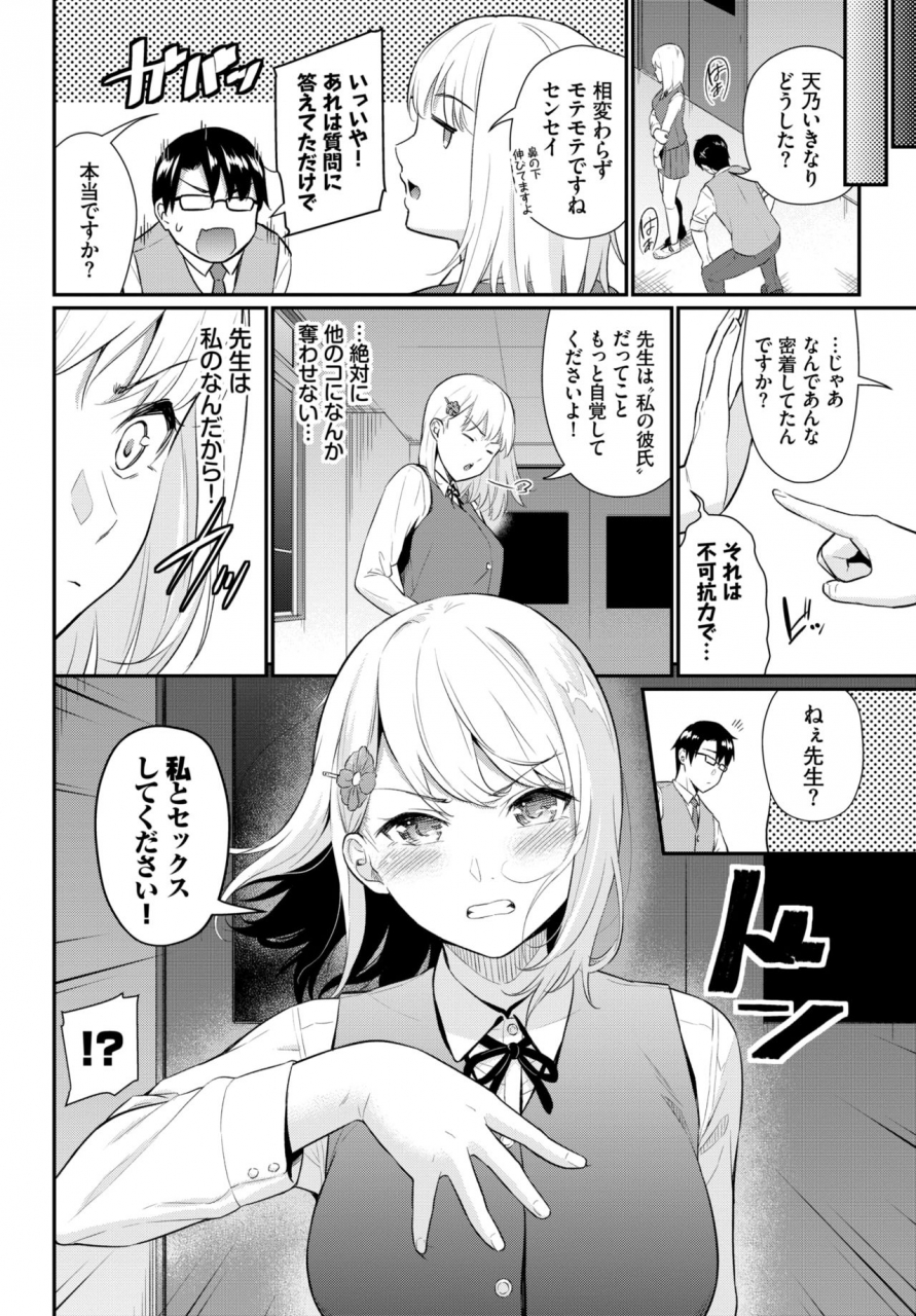 comic-bavel-2021-10-digital