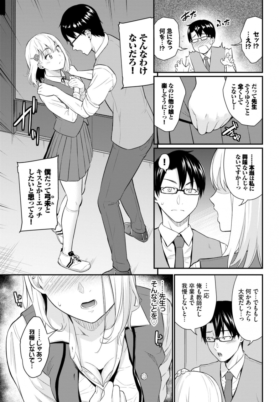 comic-bavel-2021-10-digital