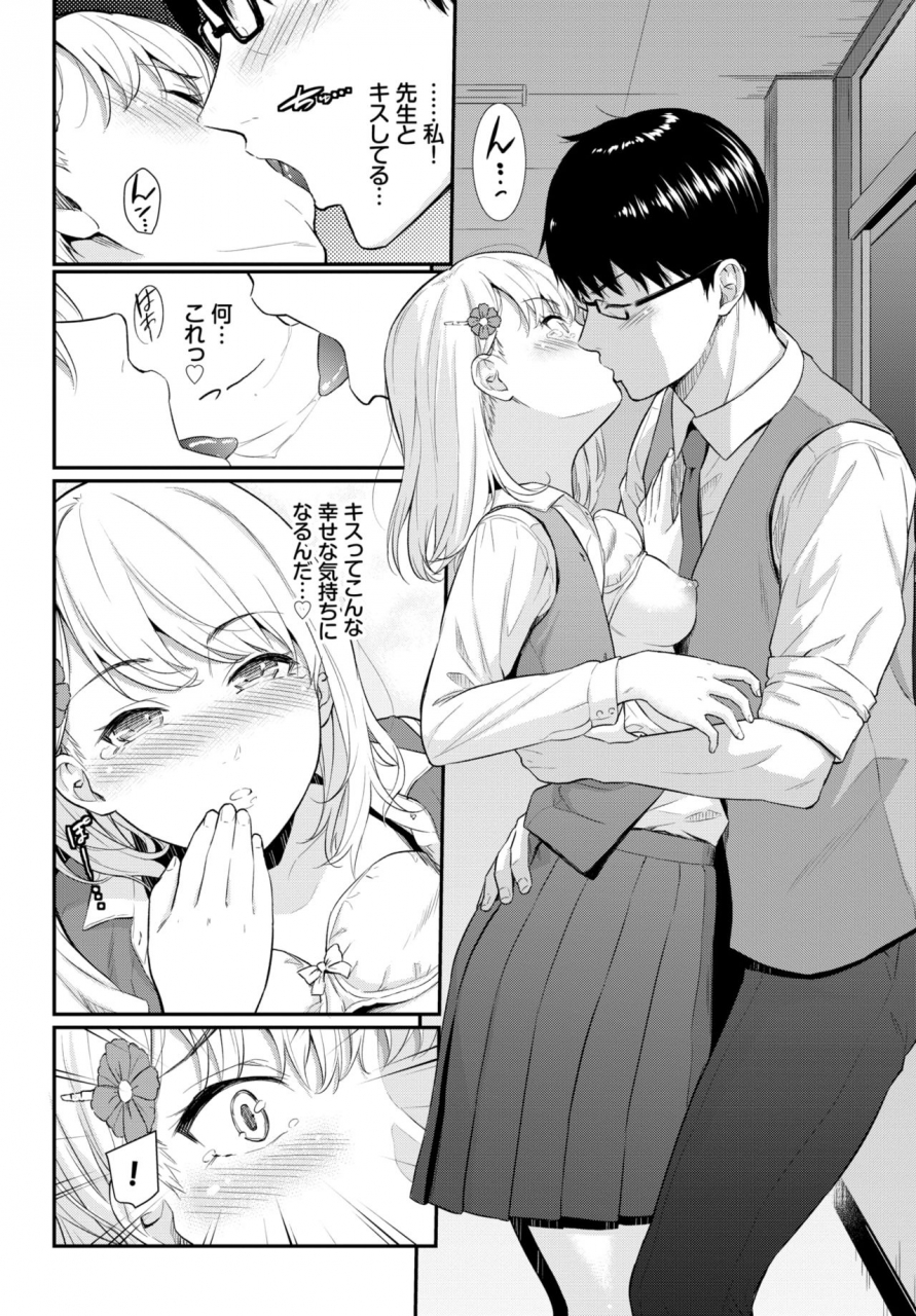 comic-bavel-2021-10-digital