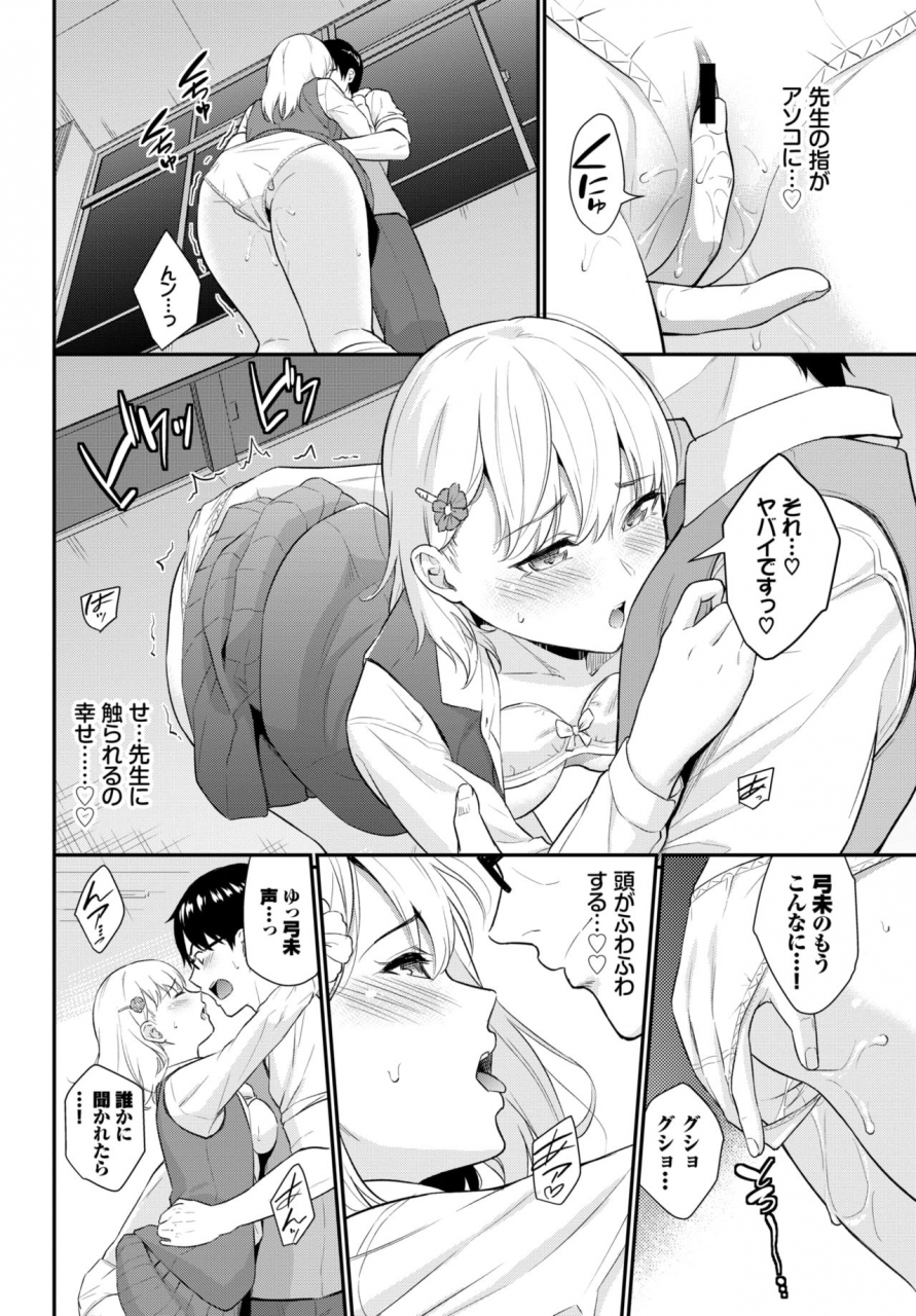 comic-bavel-2021-10-digital