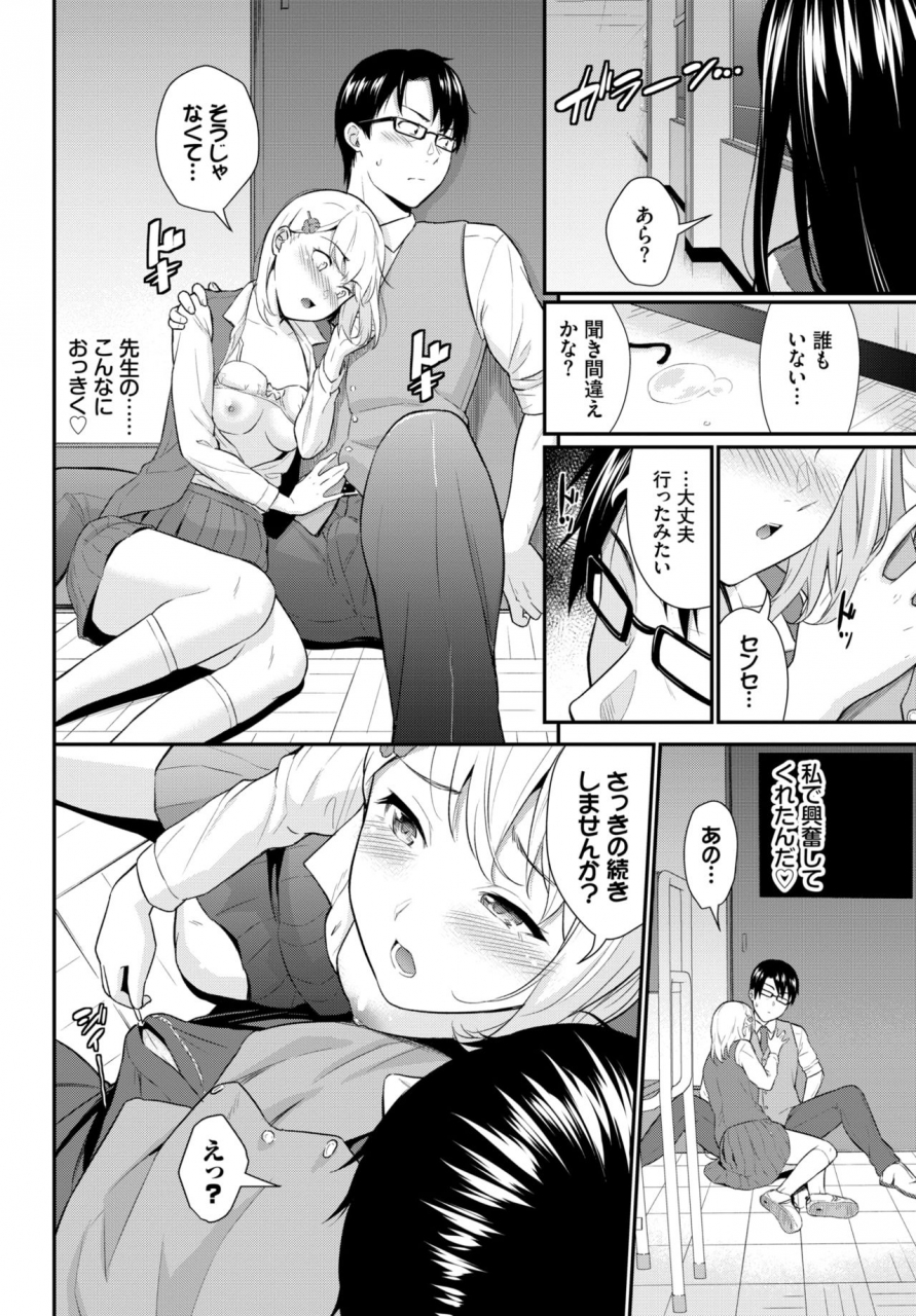 comic-bavel-2021-10-digital