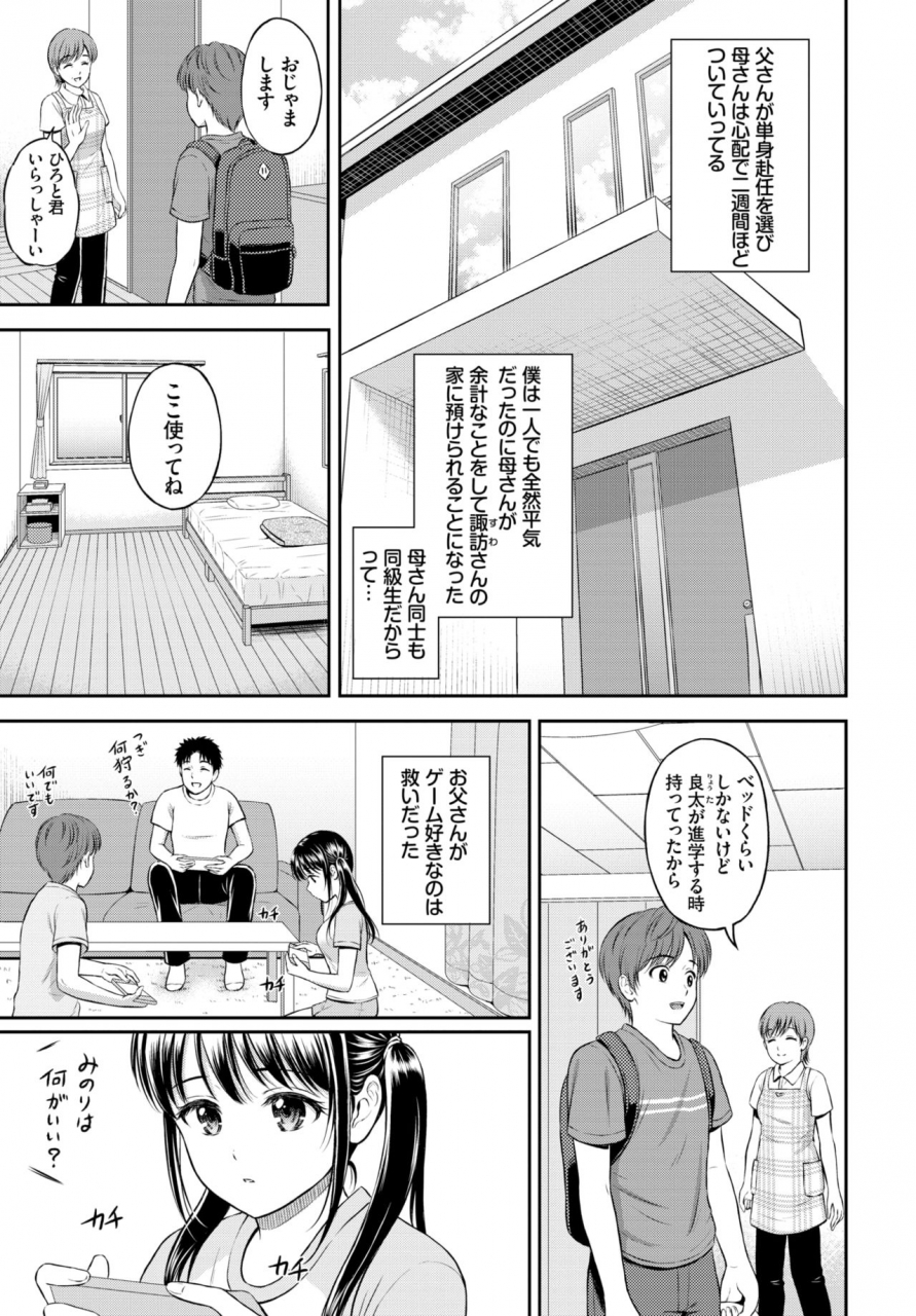 comic-bavel-2021-10-digital