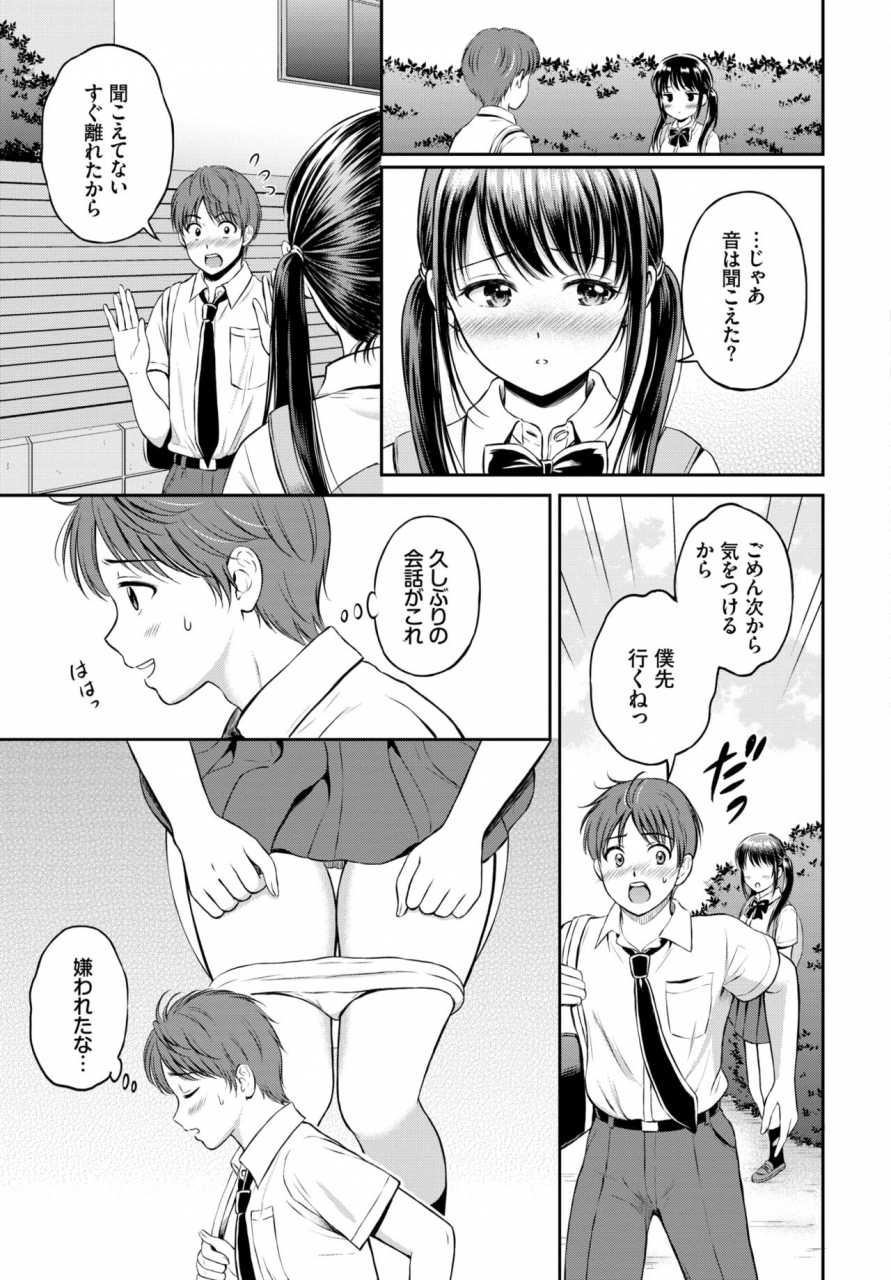 comic-bavel-2021-10-digital