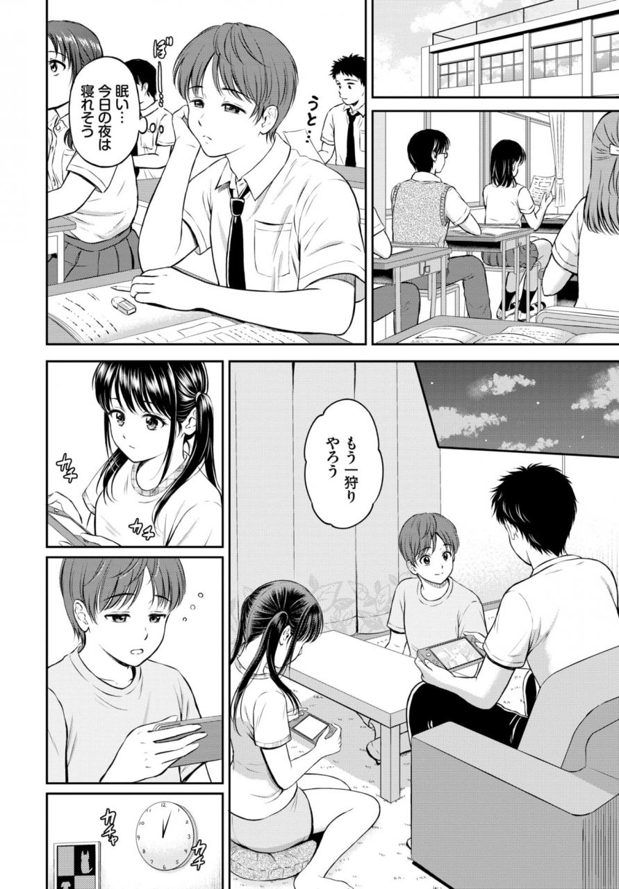 comic-bavel-2021-10-digital