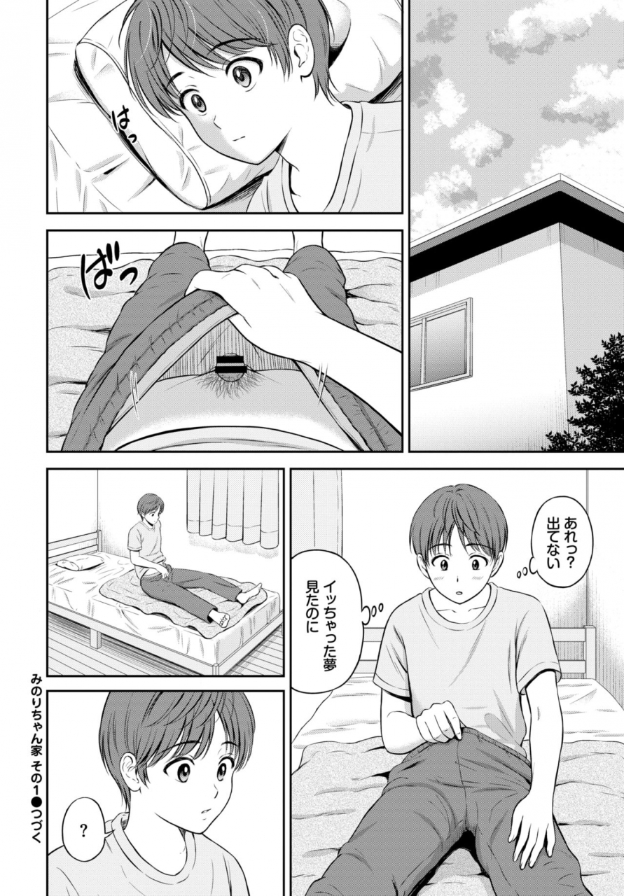 comic-bavel-2021-10-digital