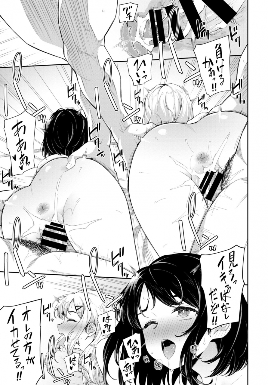 comic-bavel-2021-10-digital