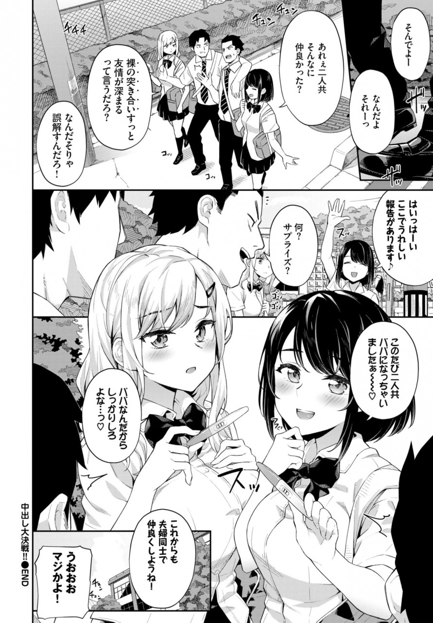 comic-bavel-2021-10-digital