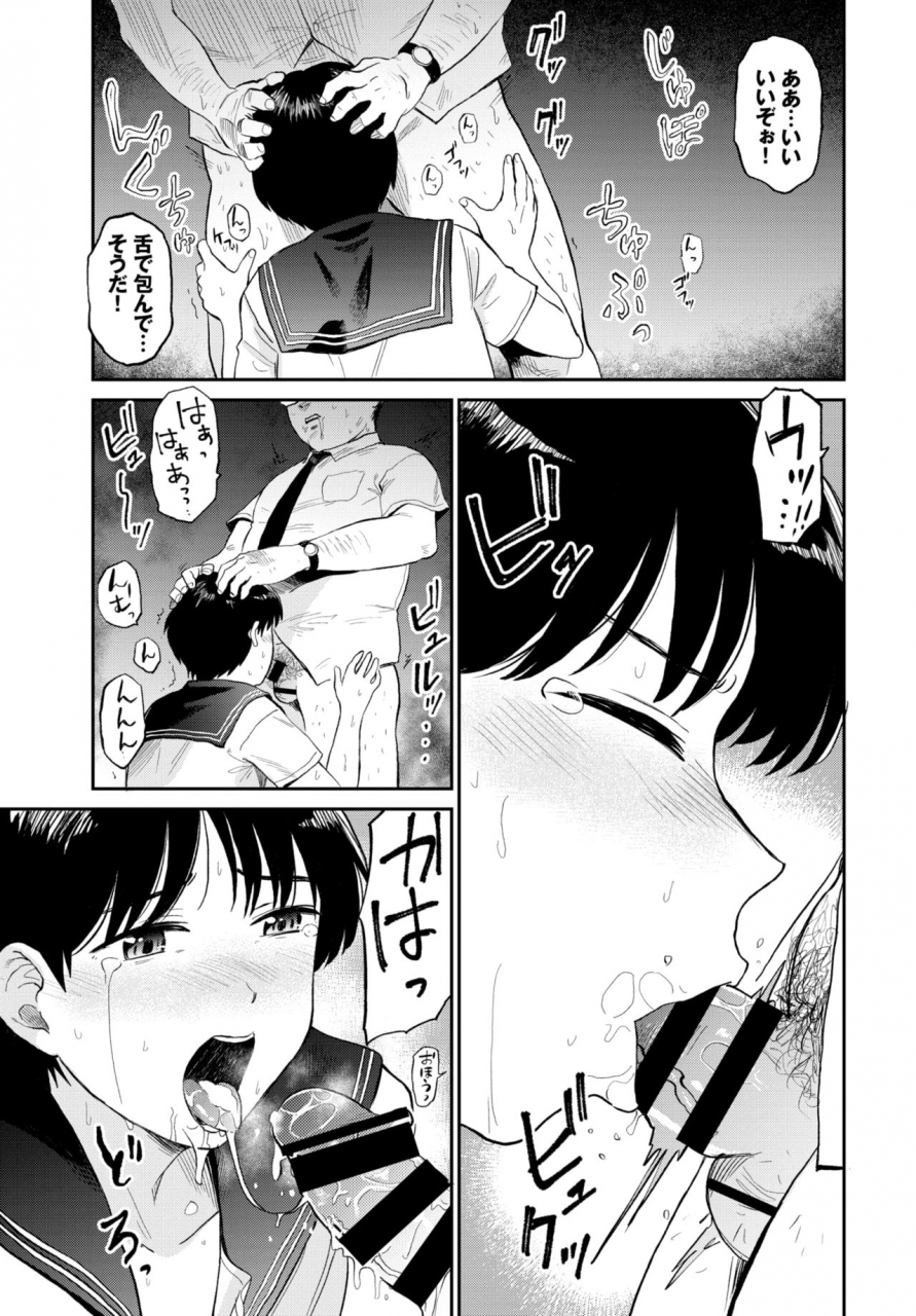 comic-bavel-2021-10-digital