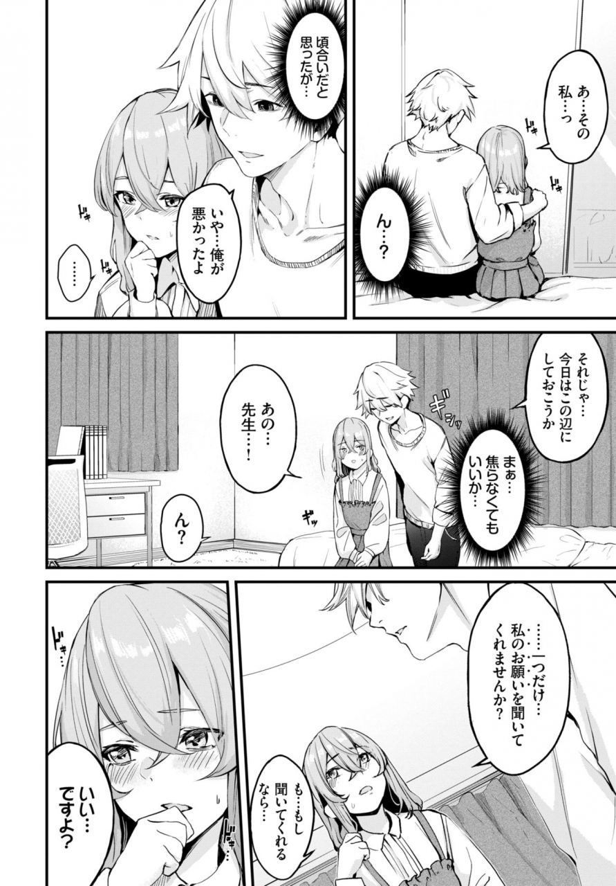 comic-bavel-2021-10-digital