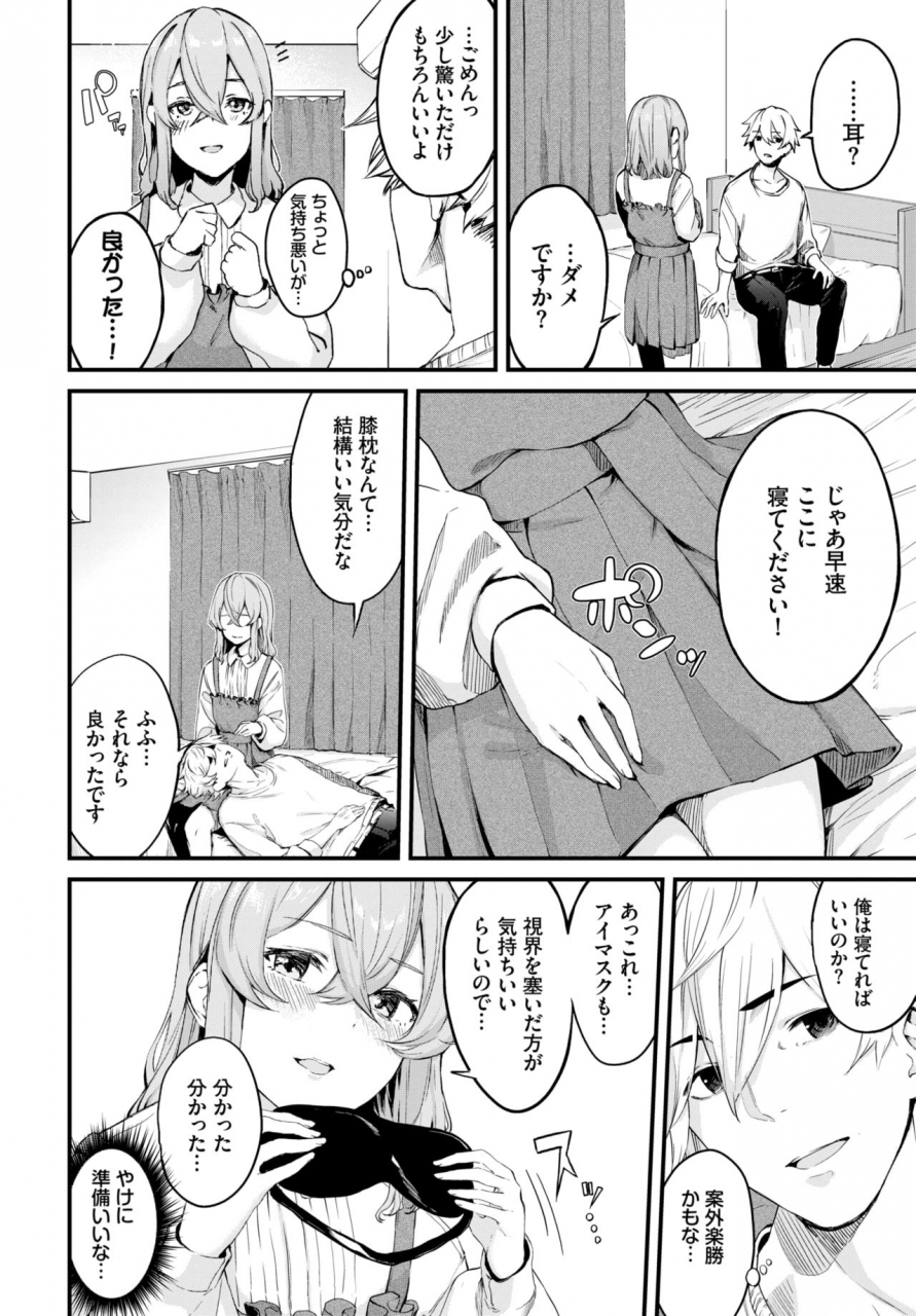 comic-bavel-2021-10-digital